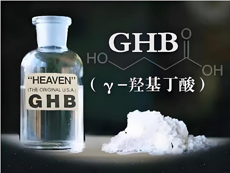 催药迷用4236-QhSH型号